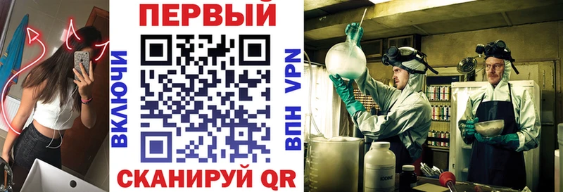 АМФЕТАМИН VHQ  Купить закладки  Салехард 