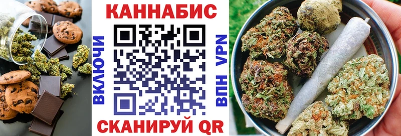 Купить где  Салехард  Canna-Cookies конопля 
