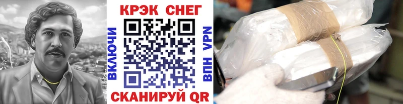КОКАИН 97%  Купить где  Салехард 