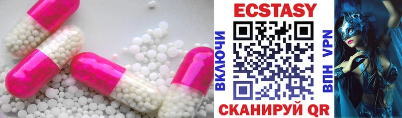 Экстази бентли Купить закладки Салехард