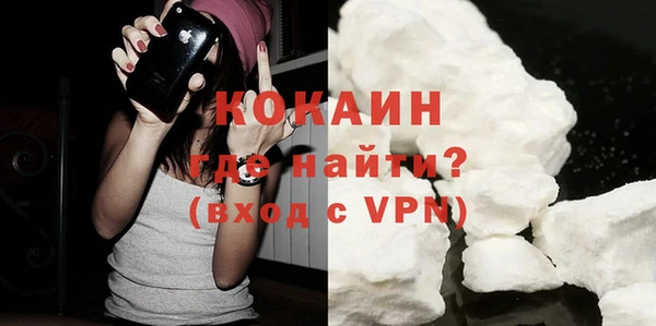 мефедрон мука Верхнеуральск