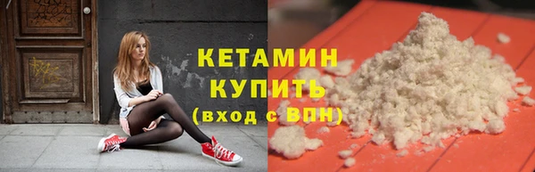 кристаллы Верхний Тагил