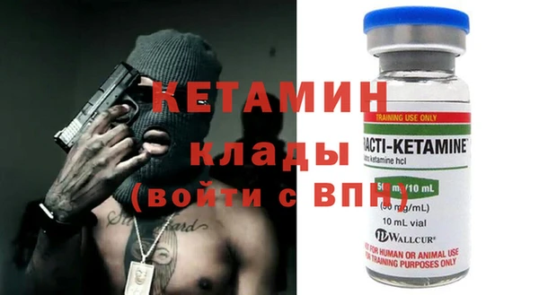 МДМА Верея