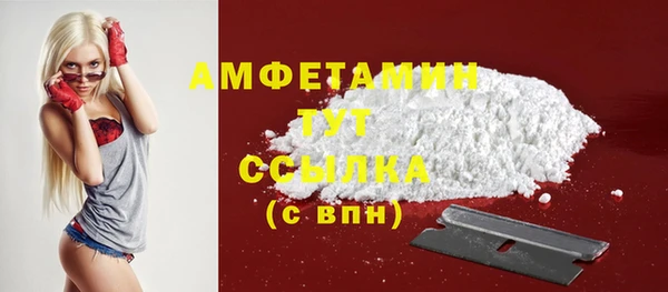кристаллы Верхний Тагил