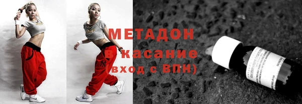 кристаллы Верхний Тагил