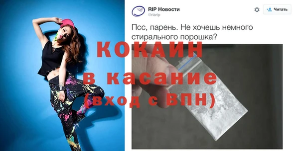 кристаллы Верхний Тагил