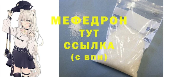 кристаллы Верхний Тагил