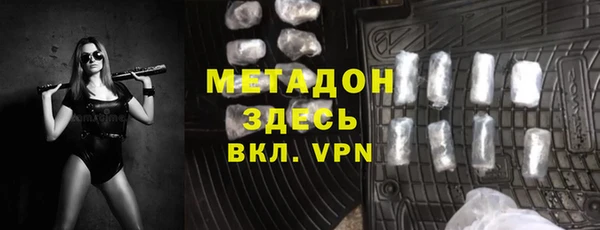мефедрон мука Верхнеуральск