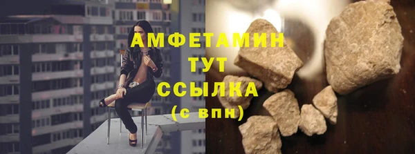 мефедрон мука Верхнеуральск