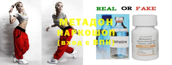 мефедрон мука Верхнеуральск