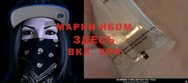 кристаллы Верхний Тагил