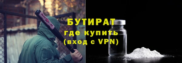 мефедрон мука Верхнеуральск