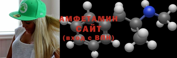 кристаллы Верхний Тагил