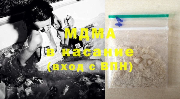 МДМА Верея