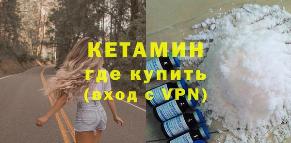 кристаллы Верхний Тагил