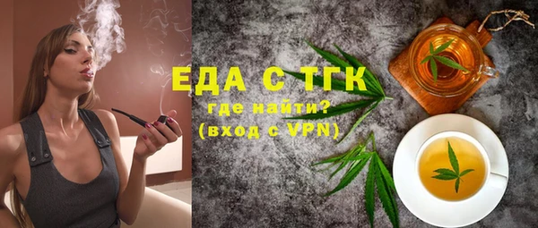 кристаллы Верхний Тагил