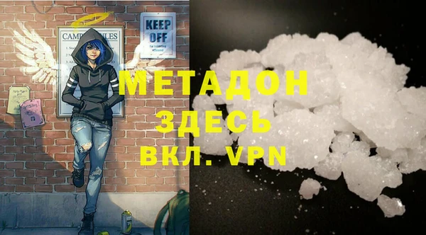 кристаллы Верхний Тагил