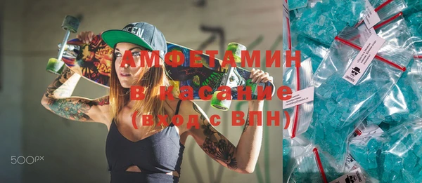 МДМА Верея