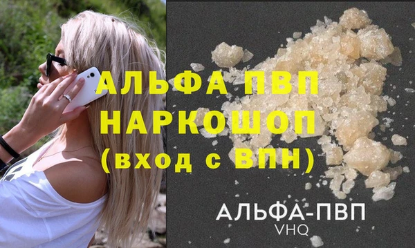 МДМА Верея