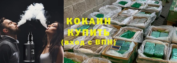 мефедрон мука Верхнеуральск