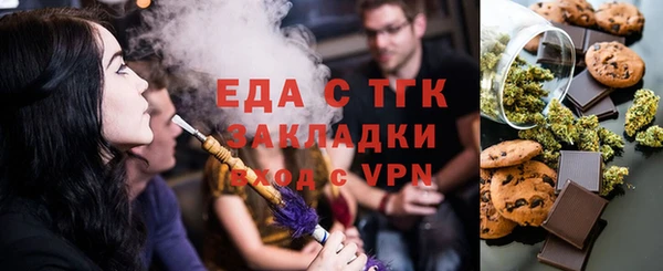 кристаллы Верхний Тагил