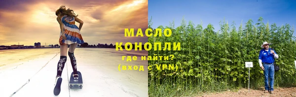 мефедрон мука Верхнеуральск