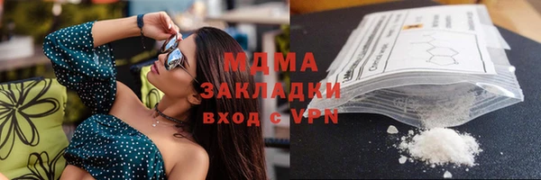 кристаллы Верхний Тагил