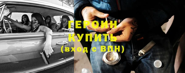 кристаллы Верхний Тагил