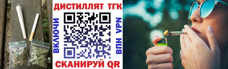 Купить где  Салехард  ТГК вейп 
